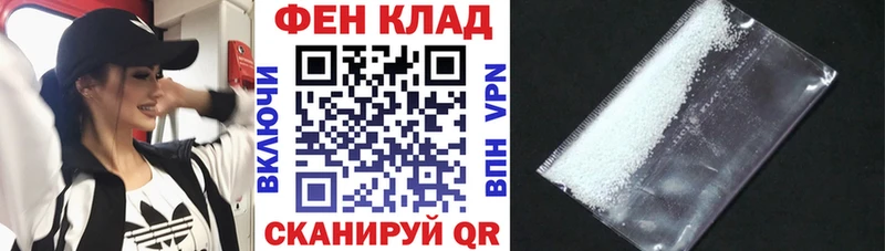 Купить где  Почеп  АМФ Premium 
