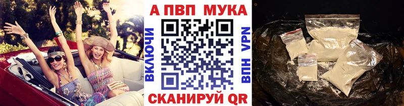 А ПВП Соль  Купить  Почеп 