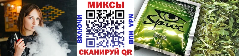 Бутират GHB  Купить  Почеп 