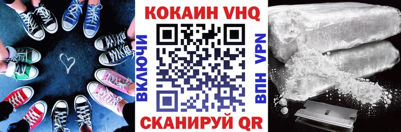 КОКАИН Fish Scale Почеп