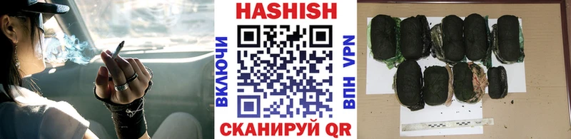 Гашиш убойный  Купить  Почеп 