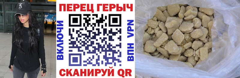 Купить где  Почеп  Героин герыч 