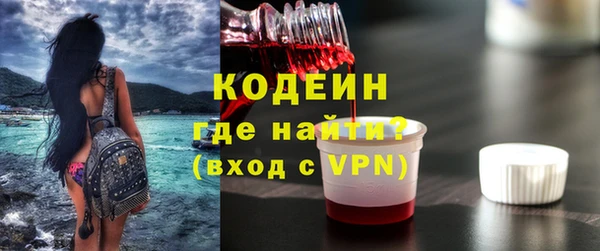 герыч Заволжск