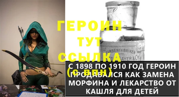 твердый Заводоуковск