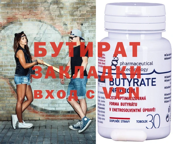 молекула духа Заволжье