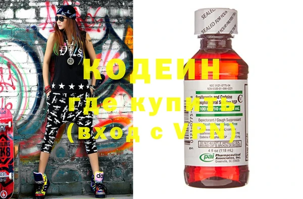 герыч Заволжск