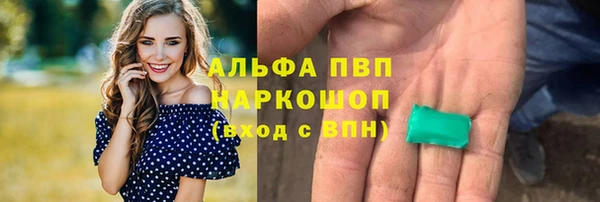 герыч Заволжск