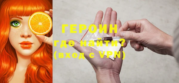 твердый Заводоуковск