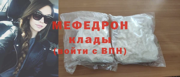 твердый Заводоуковск