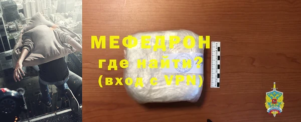 твердый Заводоуковск