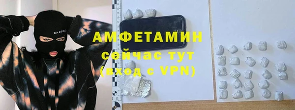 герыч Заволжск