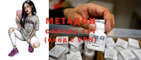 молекула духа Заволжье