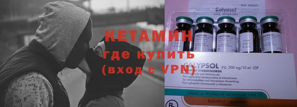 герыч Заволжск