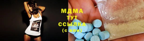 твердый Заводоуковск