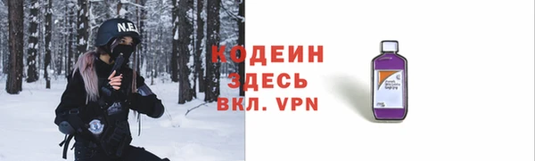 герыч Заволжск