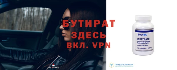 молекула духа Заволжье