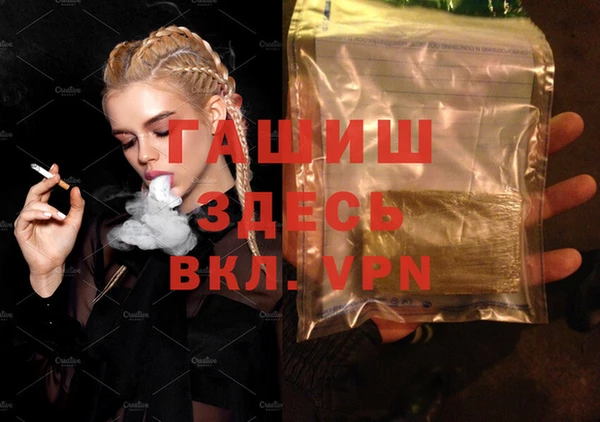 твердый Заводоуковск