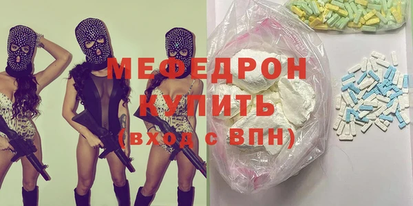 молекула духа Заволжье