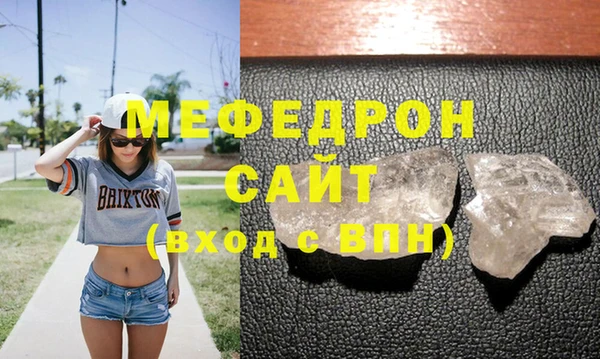 твердый Заводоуковск
