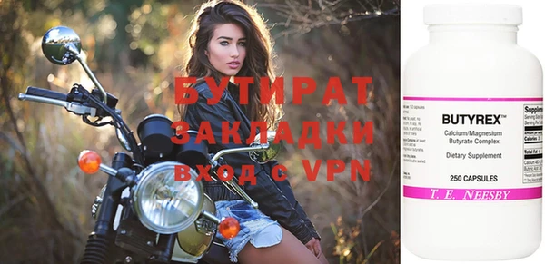 герыч Заволжск