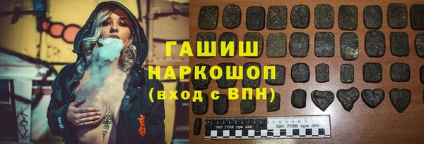 молекула духа Заволжье