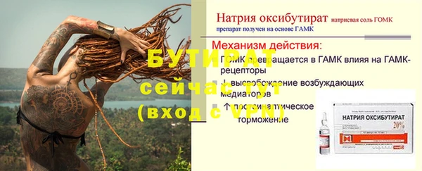 герыч Заволжск