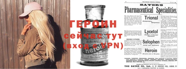 герыч Заволжск