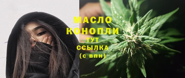 герыч Заволжск