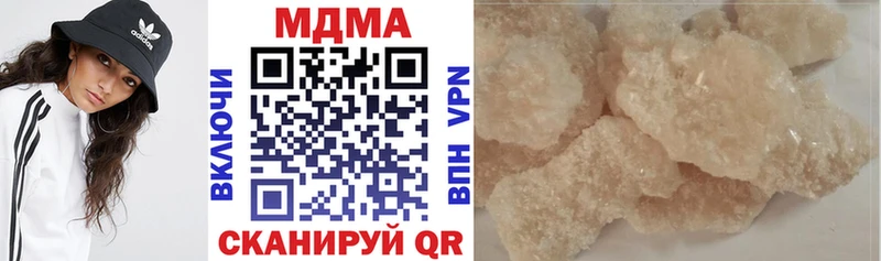 Купить  Почеп  МДМА молли 