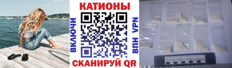 Меф мука  Купить где  Почеп 