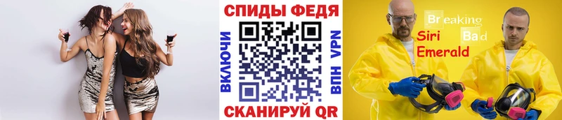 Купить закладки  Почеп  МЕТАМФЕТАМИН винт 