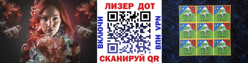 Купить  Почеп  Марки 25I-NBOMe 1500мкг 