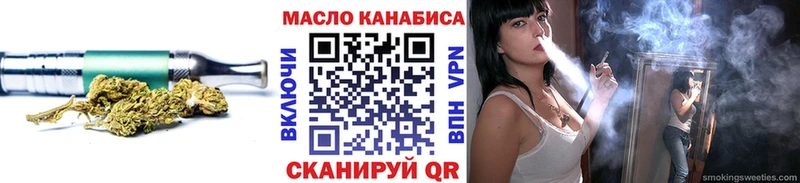 Купить закладки  Почеп  Дистиллят ТГК вейп 
