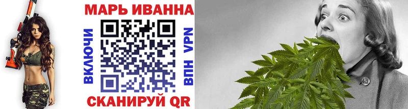 Марихуана OG Kush Купить Почеп